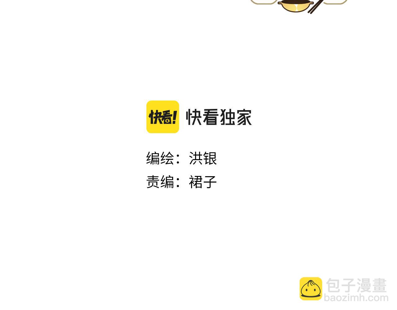 第二十一话 好友聚会(1/2)-第23话