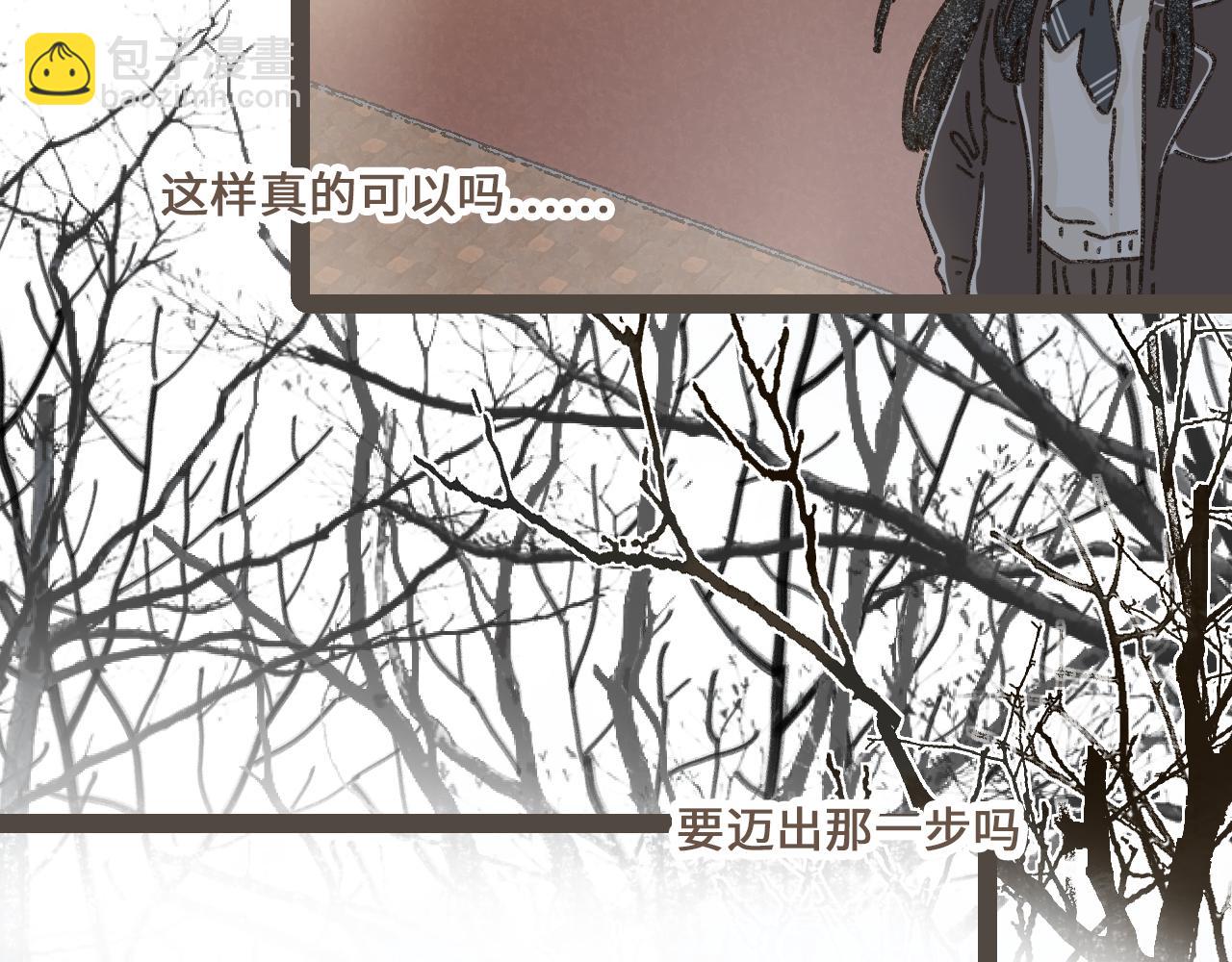 第二十一话 好友聚会(1/2)-第23话