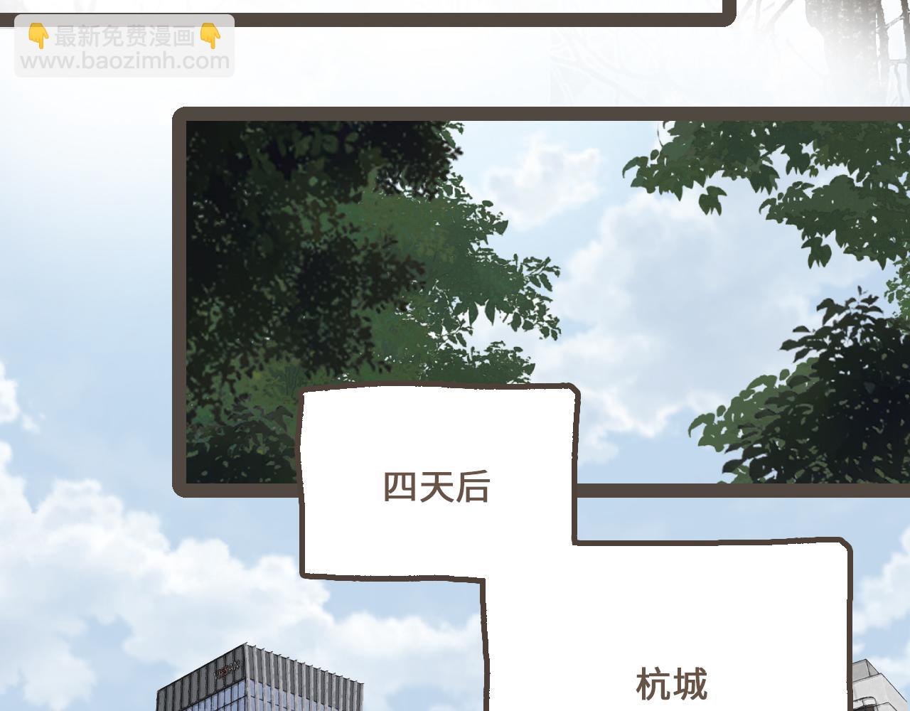 第二十一话 好友聚会(1/2)-第23话