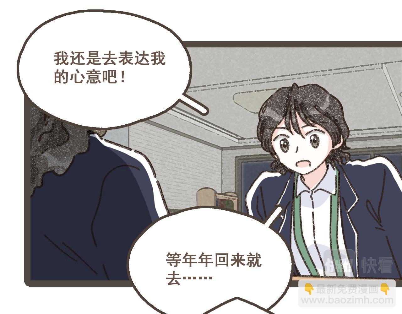 第二十一话 好友聚会(1/2)-第23话