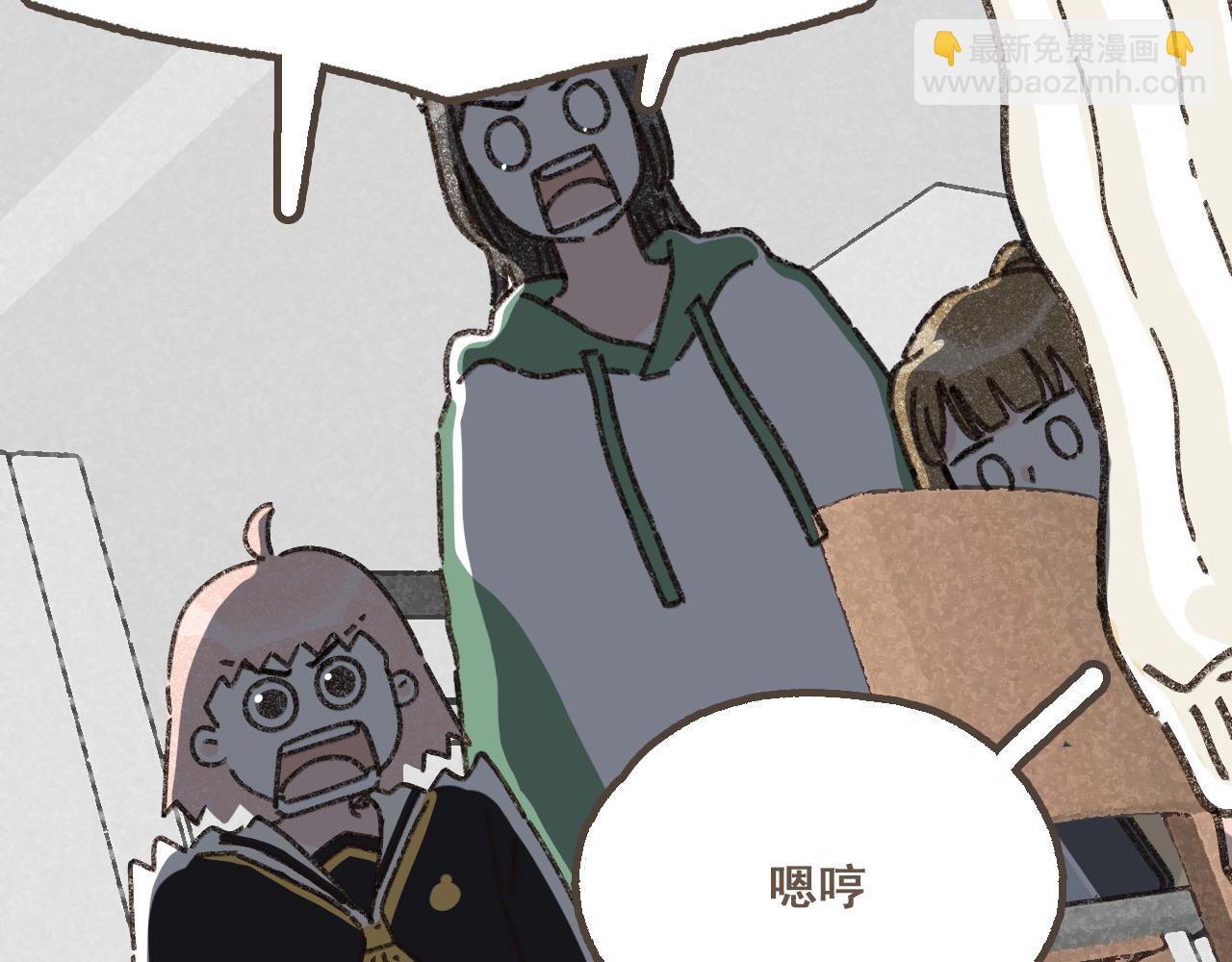 第二十一话 好友聚会(1/2)-第23话