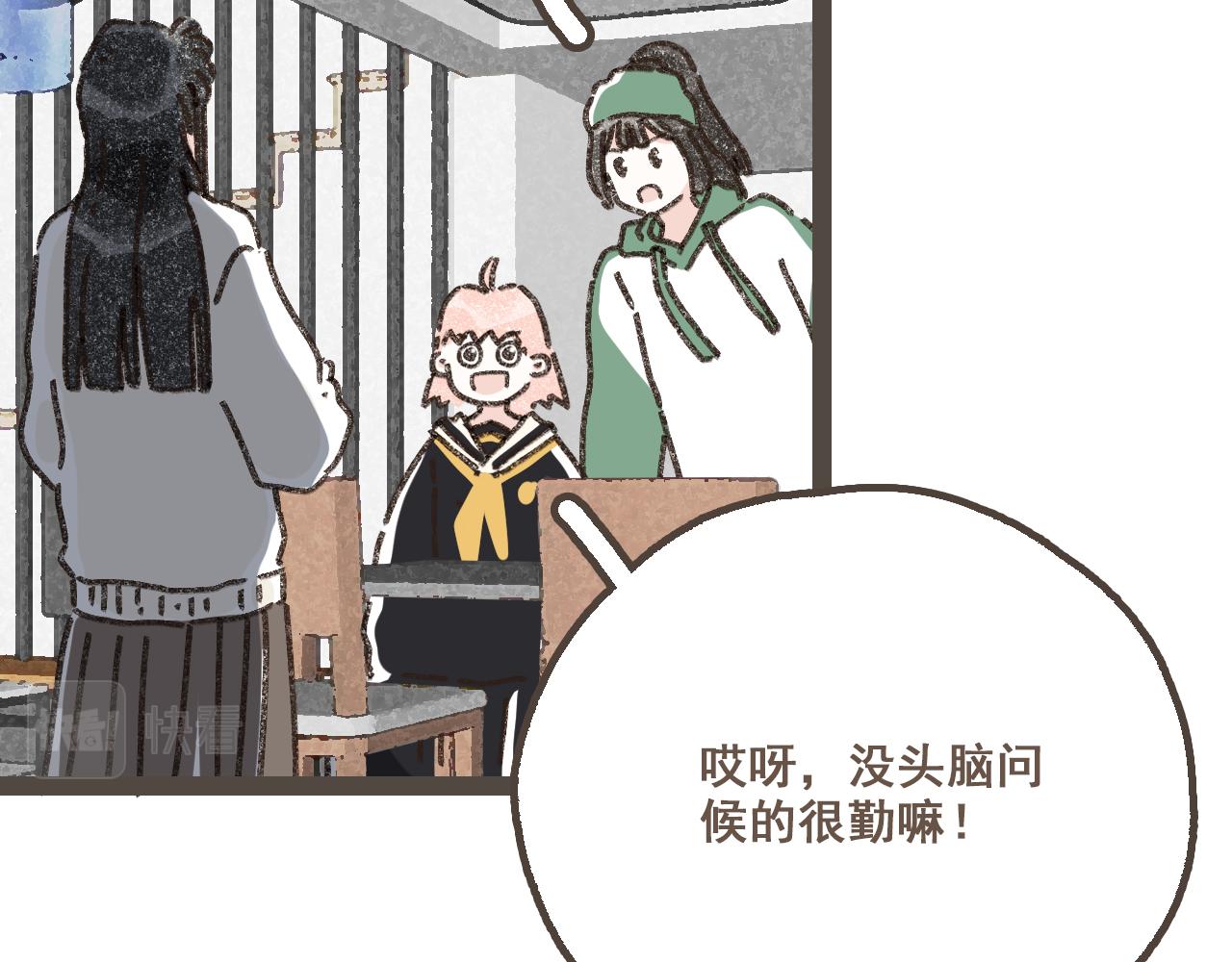 第二十一话 好友聚会(1/2)-第23话