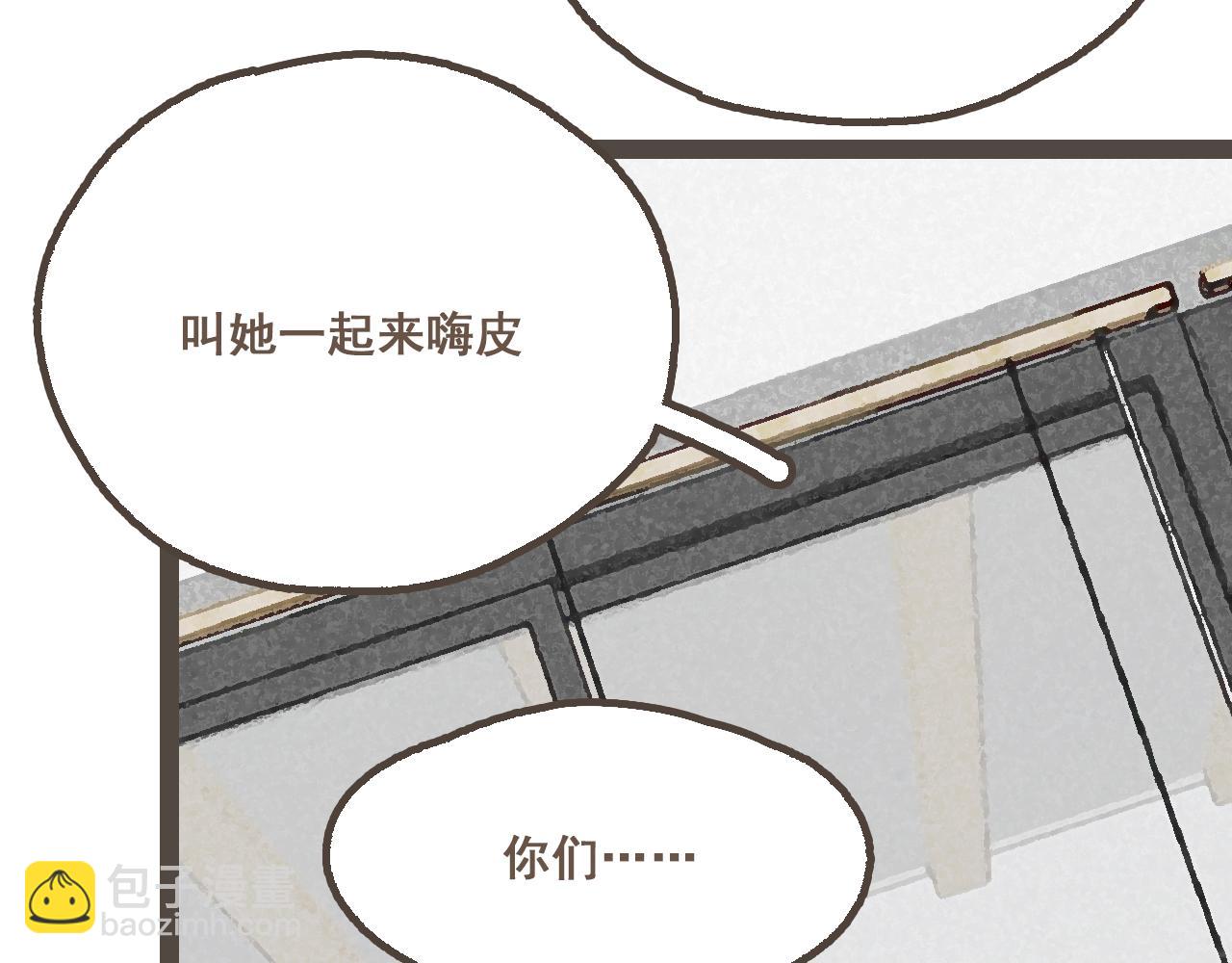 第二十一话 好友聚会(1/2)-第23话