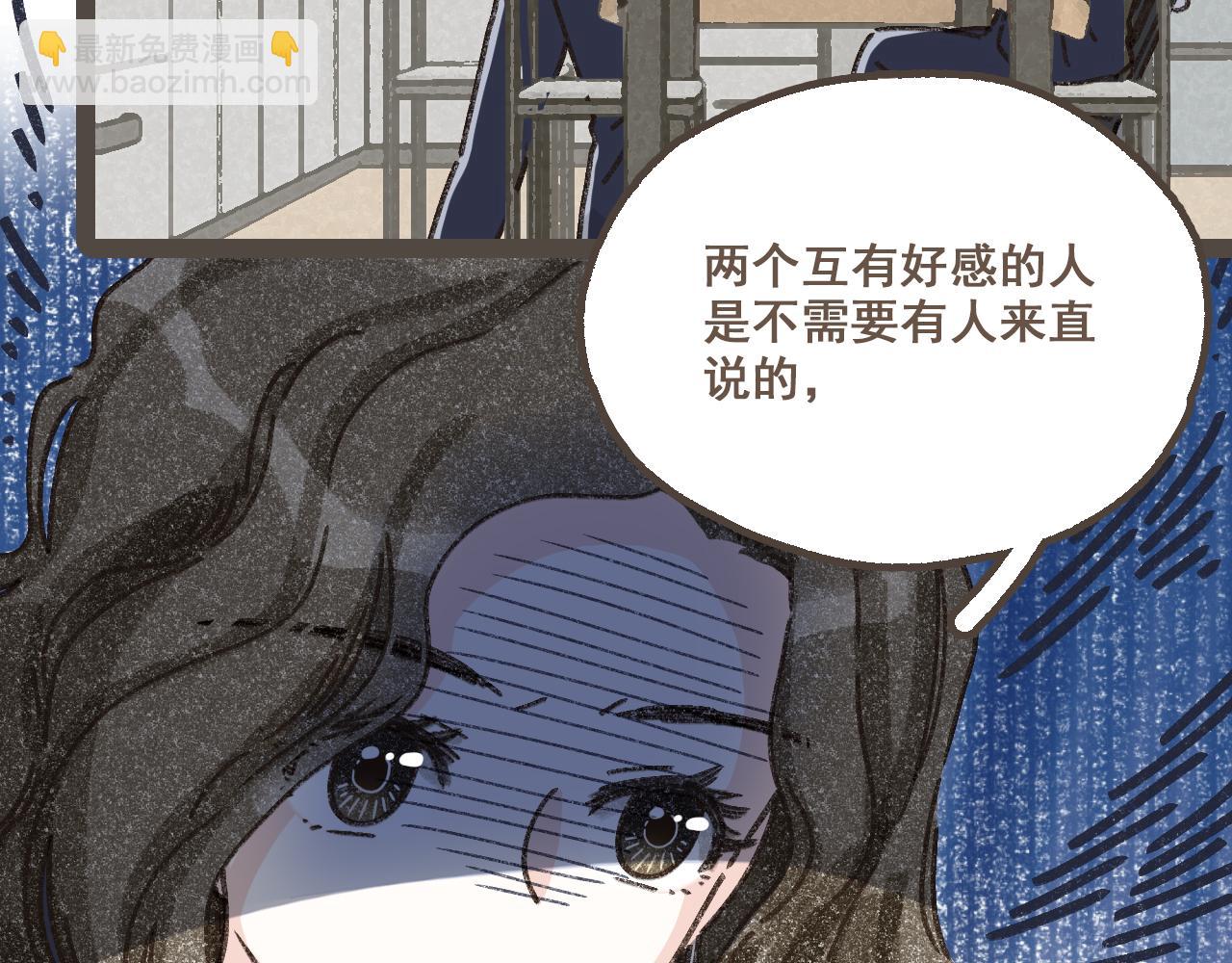 第二十一话 好友聚会(1/2)-第23话