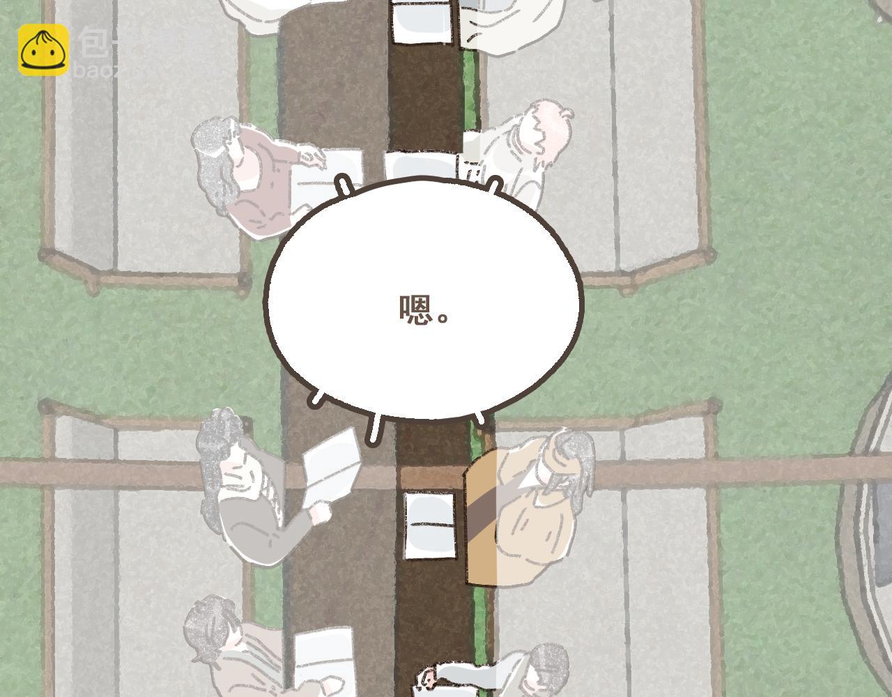 第二十三话 假戏真做(1/3)-第25话