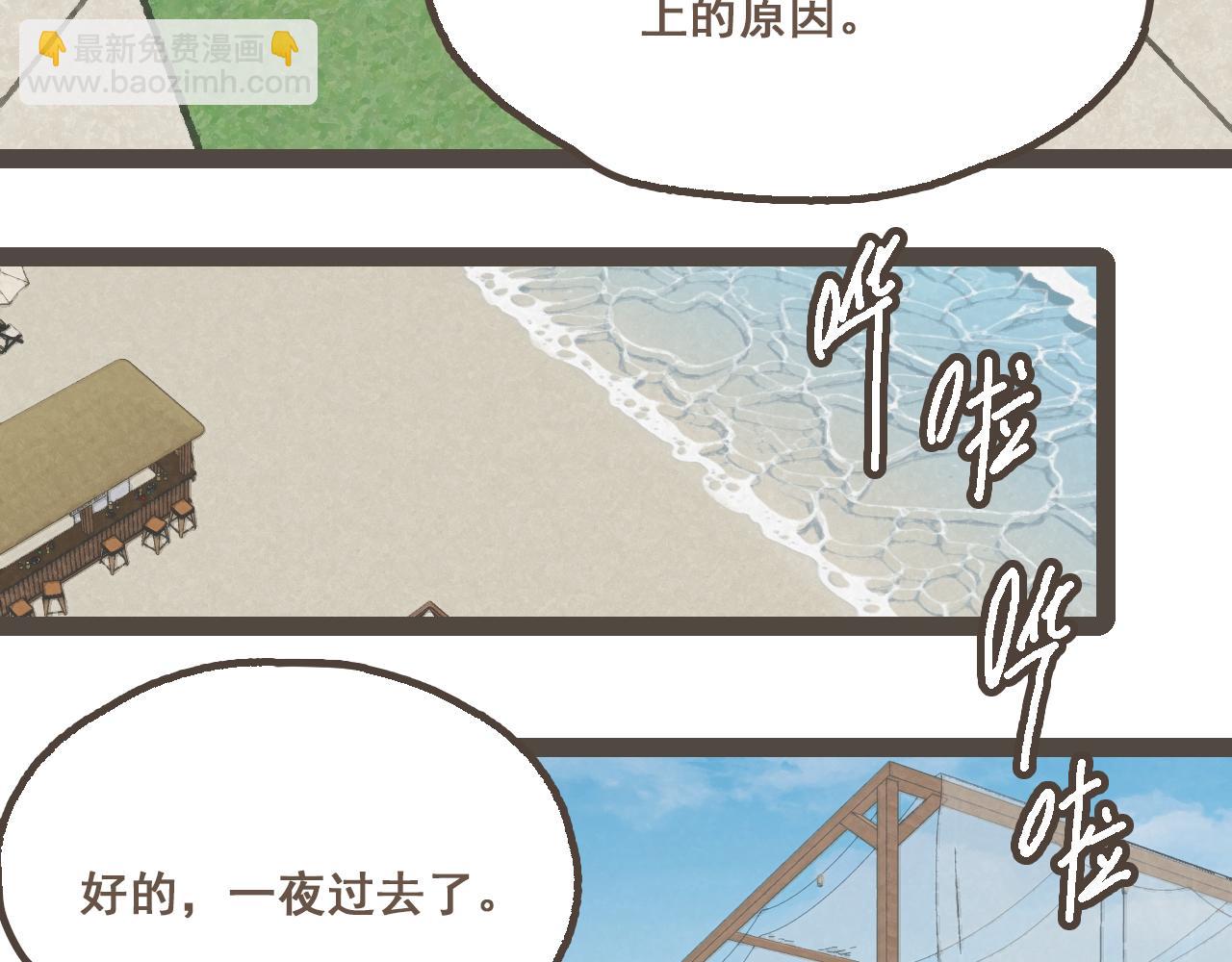 第二十三话 假戏真做(1/3)-第25话