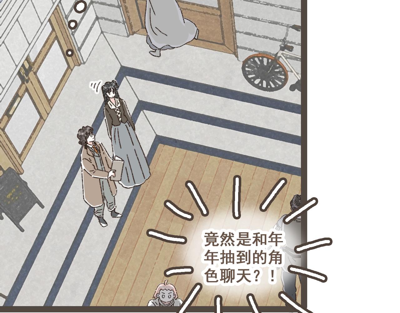 第二十三话 假戏真做(1/3)-第25话