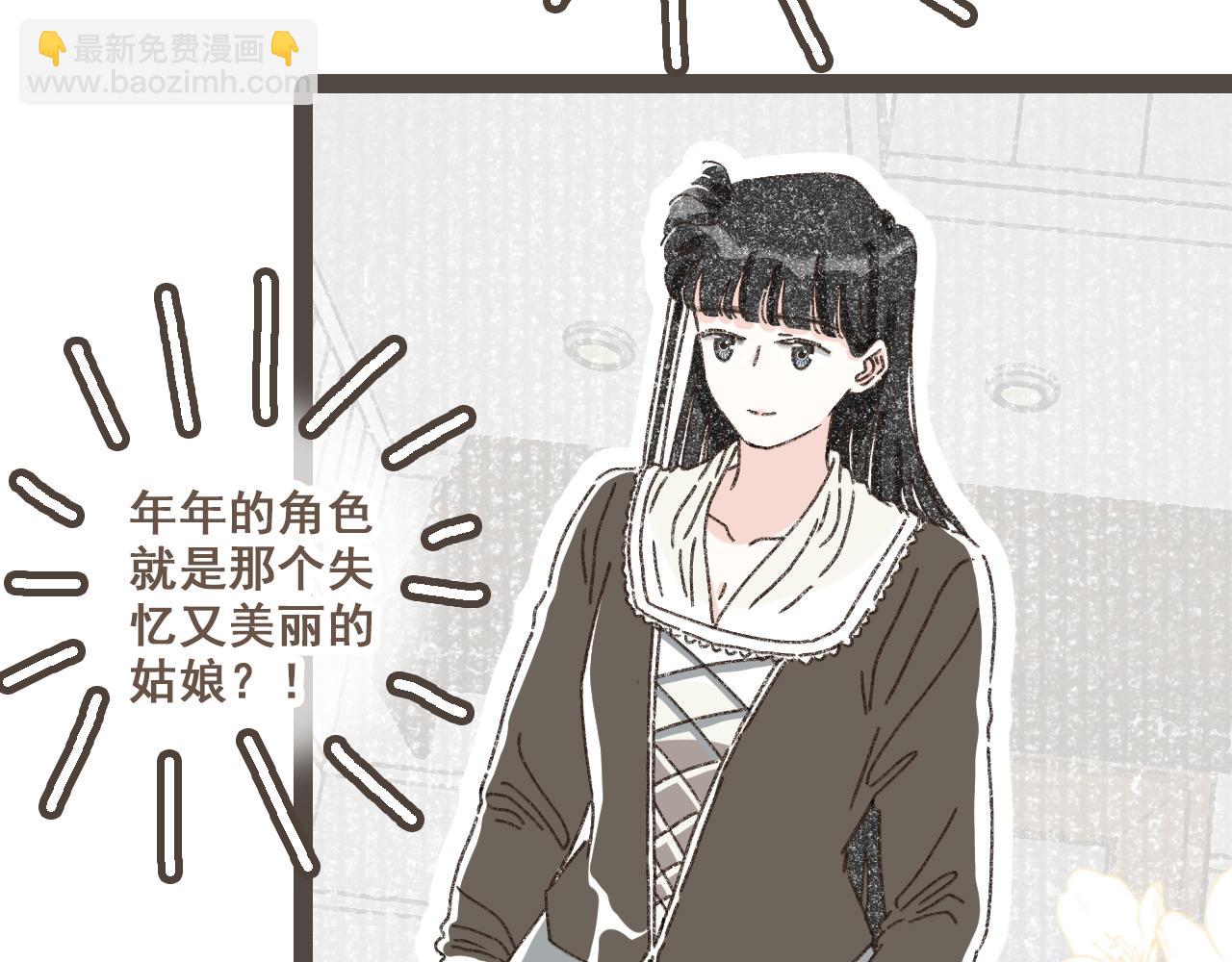 第二十三话 假戏真做(1/3)-第25话