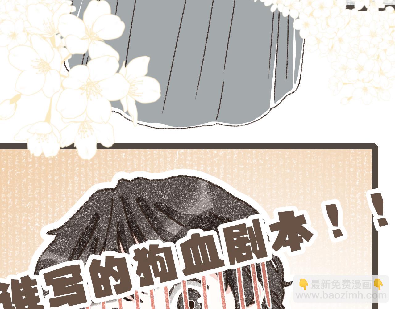 第二十三话 假戏真做(1/3)-第25话