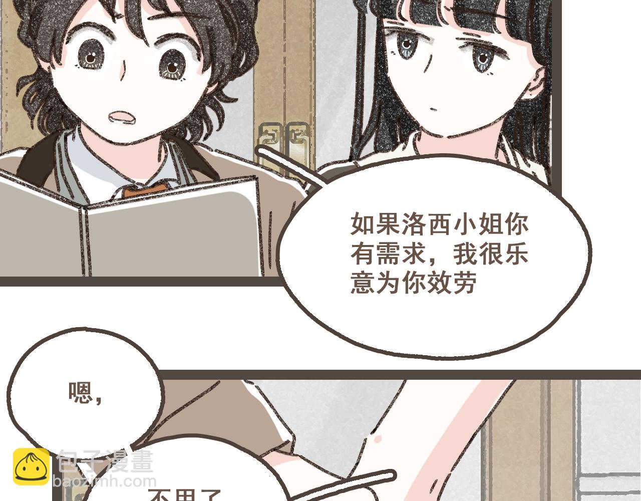 第二十三话 假戏真做(1/3)-第25话