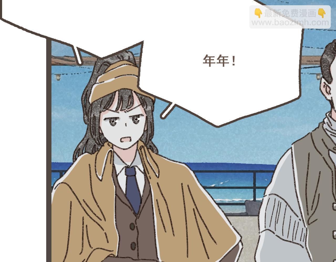 第二十三话 假戏真做(1/3)-第25话