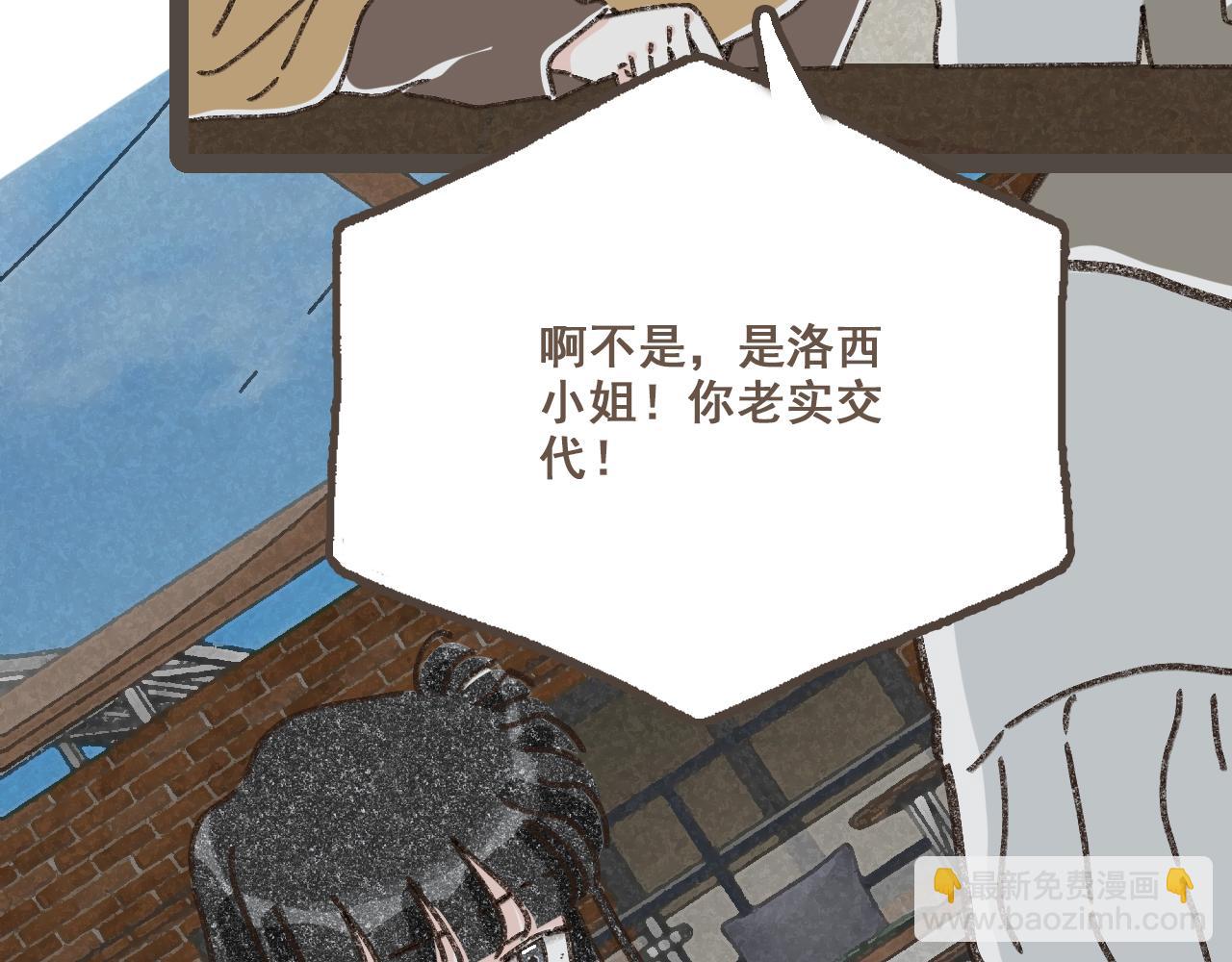 第二十三话 假戏真做(1/3)-第25话