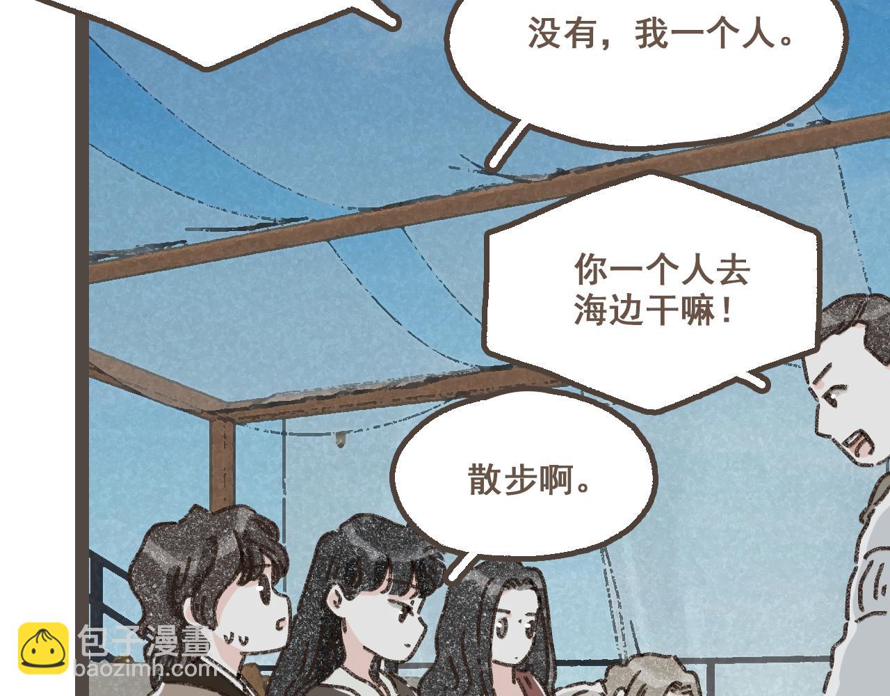 第二十三话 假戏真做(1/3)-第25话