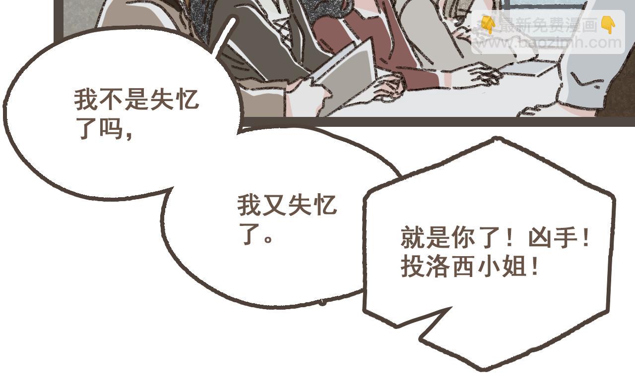 第二十三话 假戏真做(1/3)-第25话