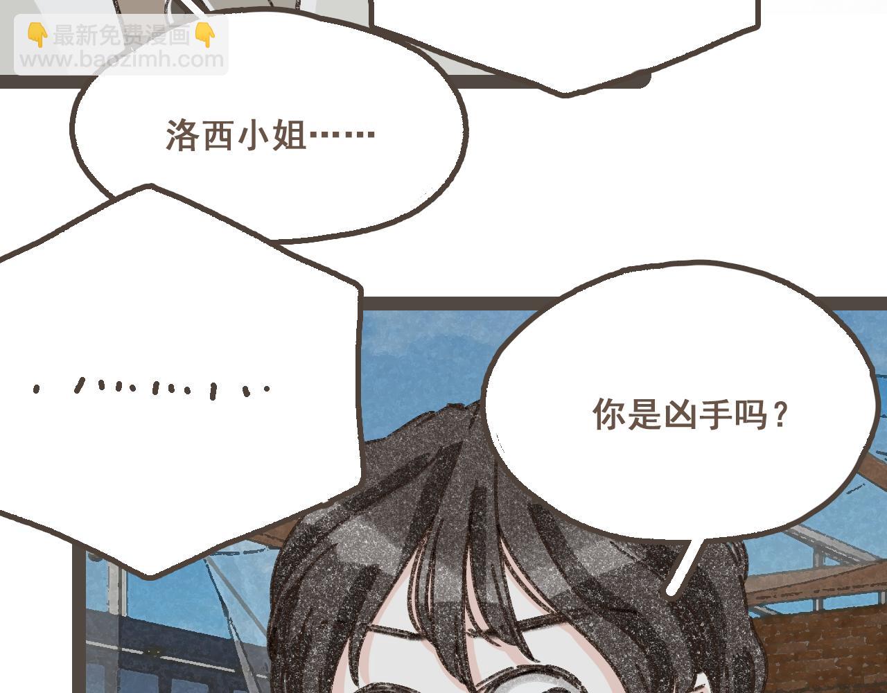 第二十三话 假戏真做(1/3)-第25话