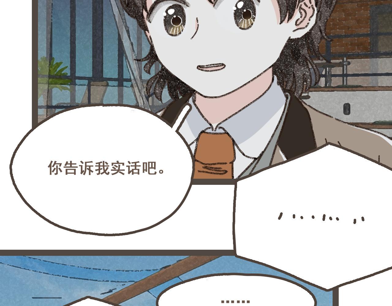 第二十三话 假戏真做(1/3)-第25话