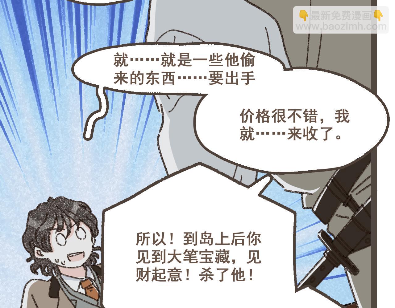 第二十三话 假戏真做(1/3)-第25话