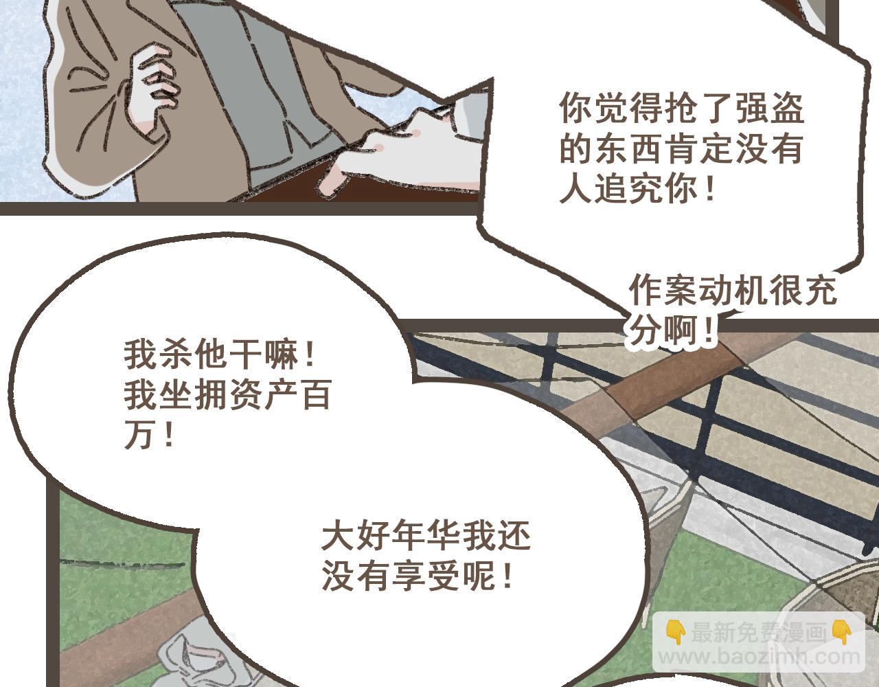 第二十三话 假戏真做(1/3)-第25话