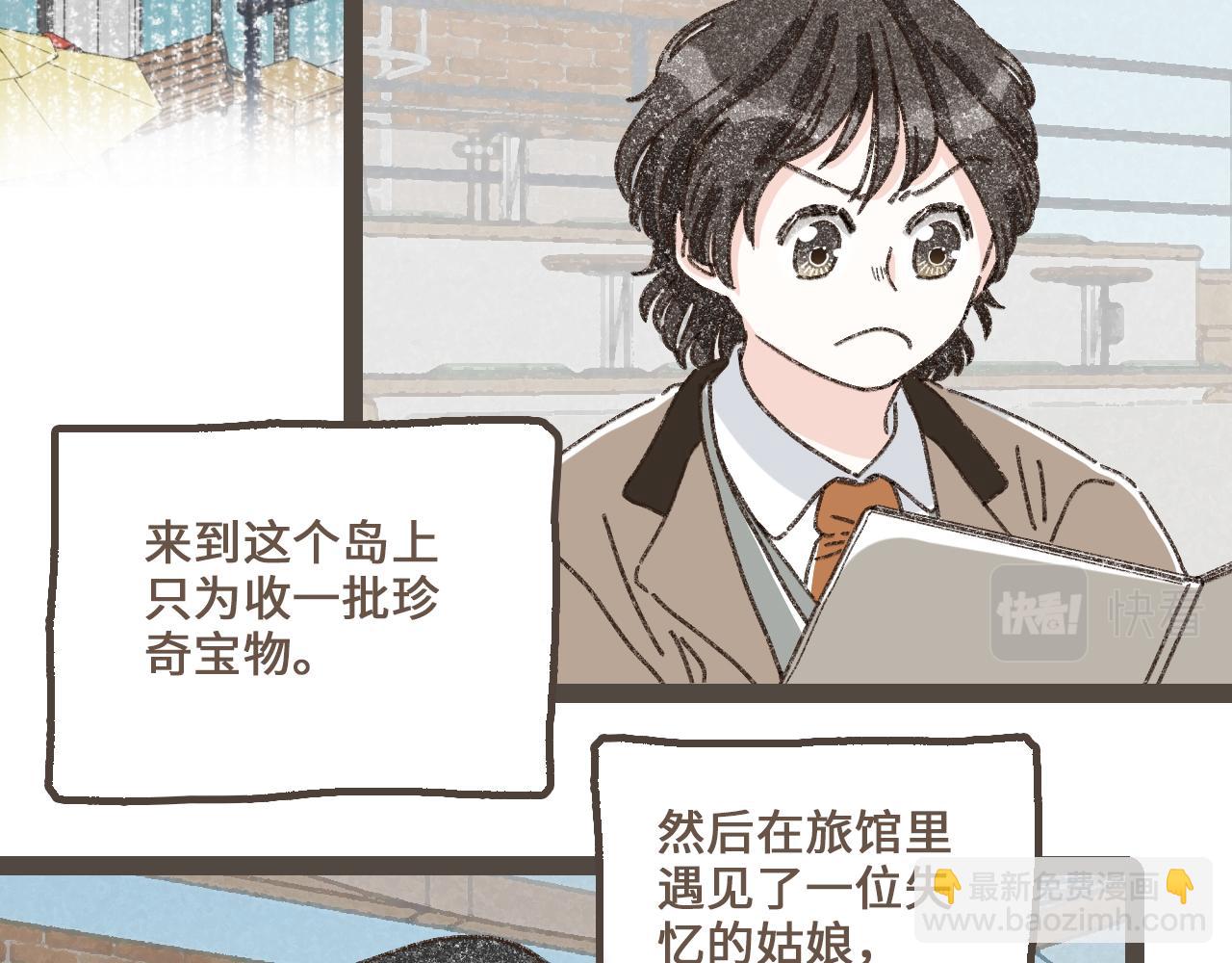 第二十三话 假戏真做(1/3)-第25话