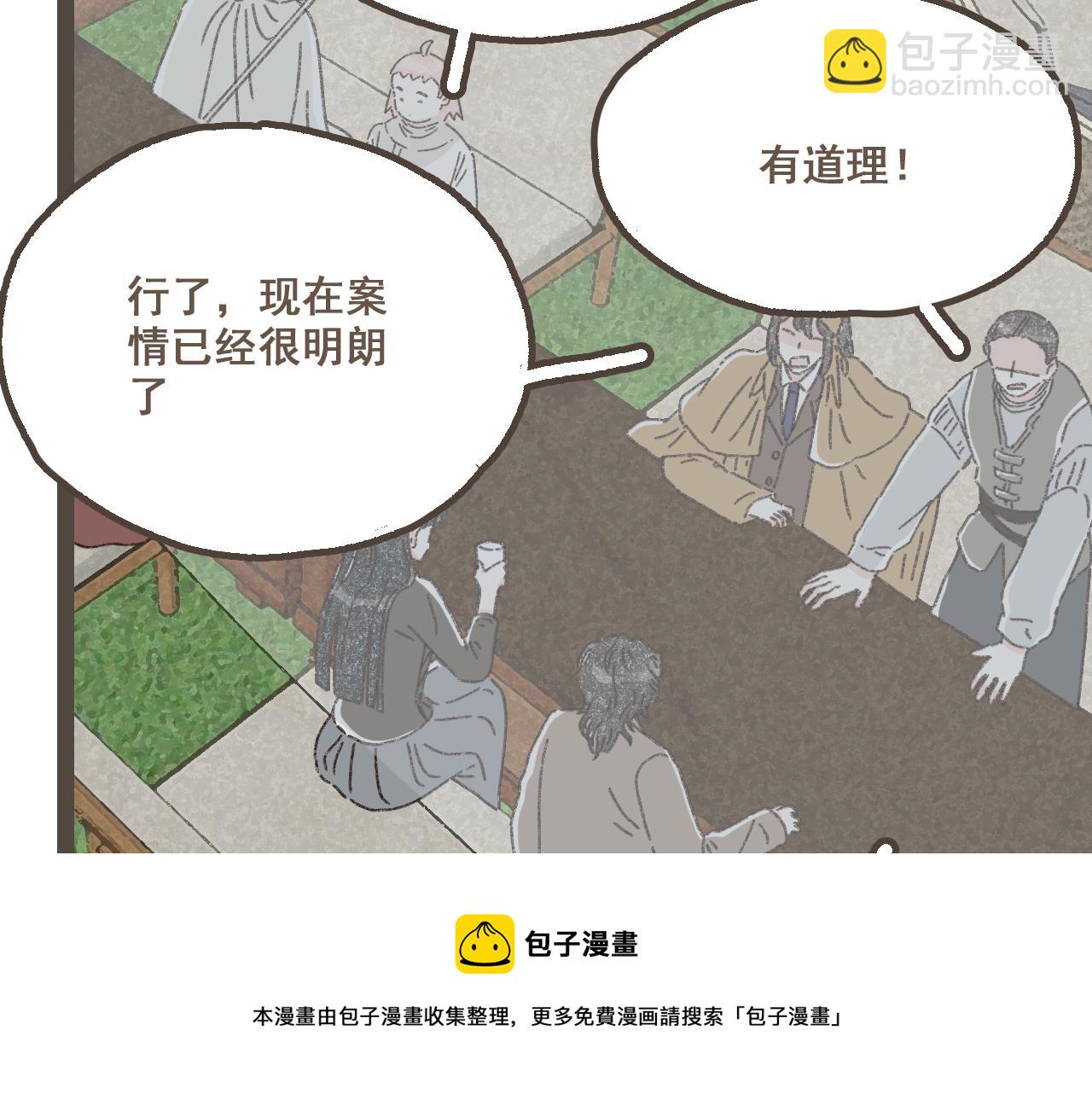 第二十三话 假戏真做(1/3)-第25话