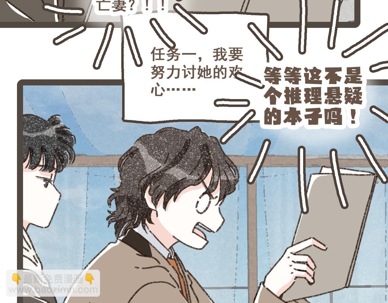 第二十三话 假戏真做(1/3)-第25话