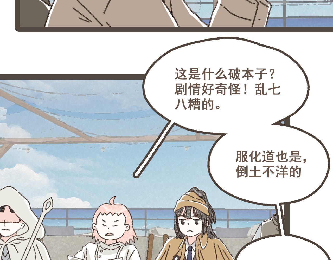 第二十三话 假戏真做(1/3)-第25话