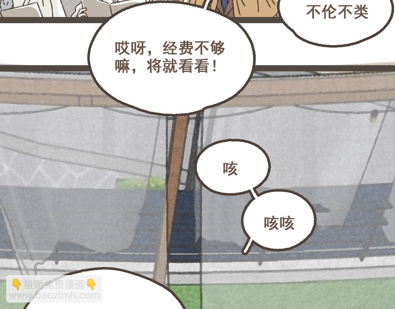 第二十三话 假戏真做(1/3)-第25话