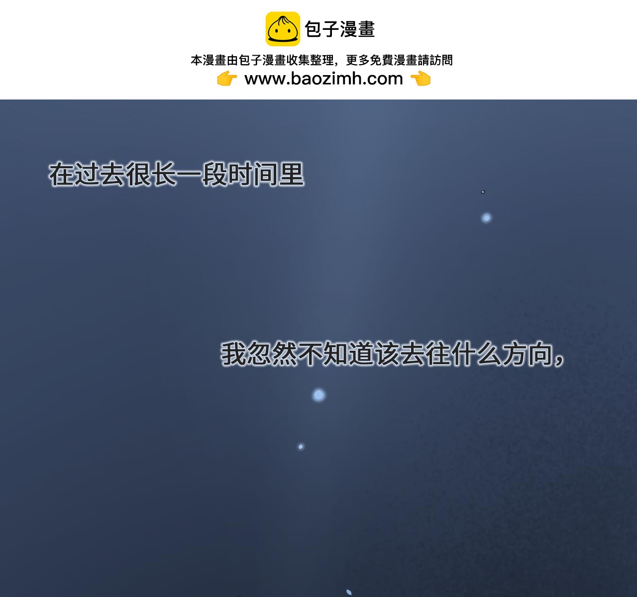 第二十五话 会向你走去的我(1/3)-第31话