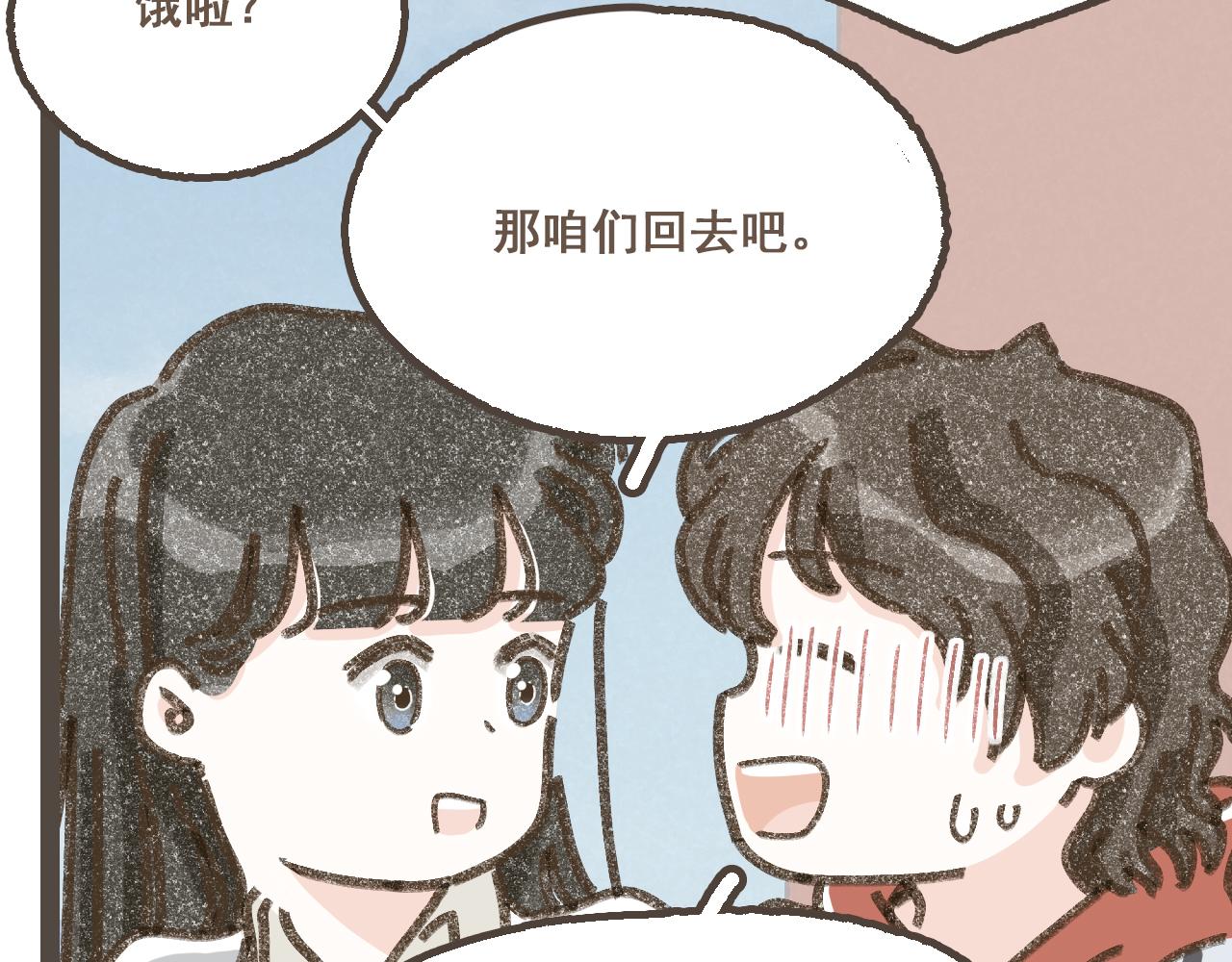 第二十五话 会向你走去的我(1/3)-第31话