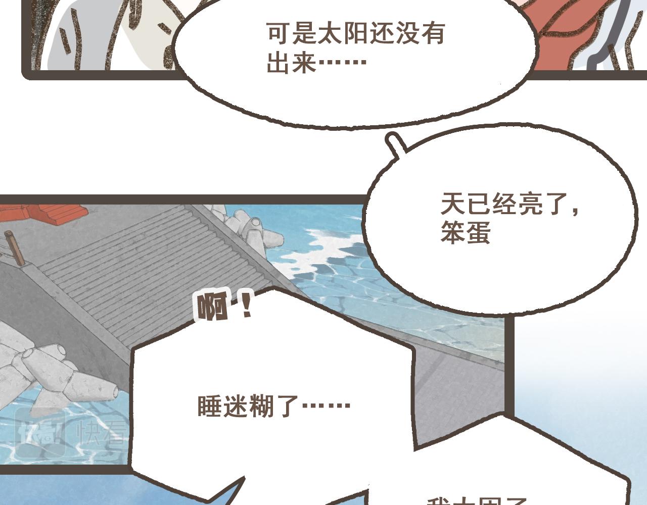 第二十五话 会向你走去的我(1/3)-第31话