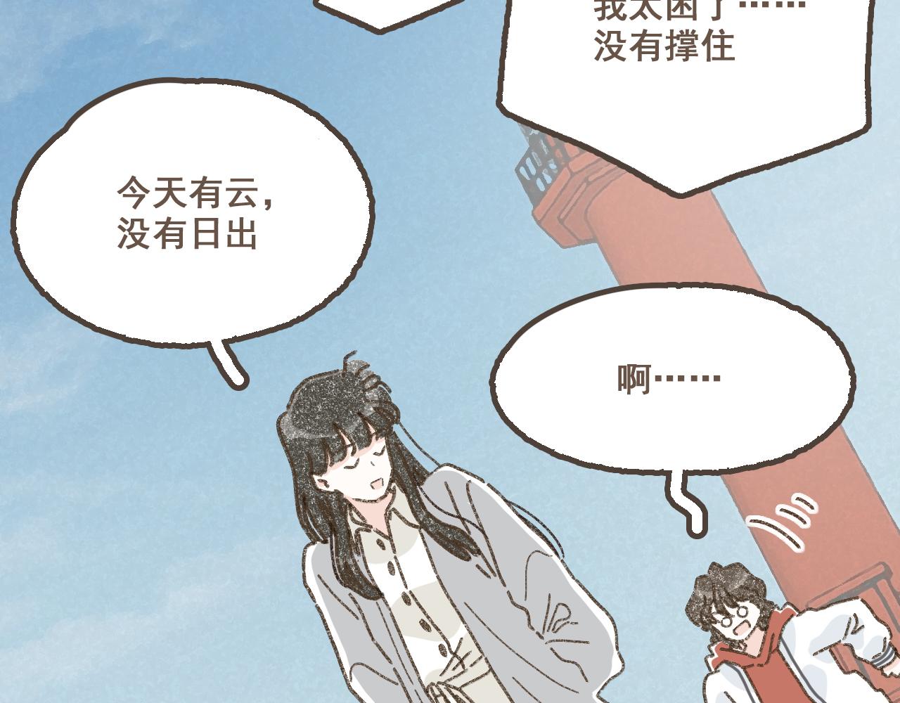 第二十五话 会向你走去的我(1/3)-第31话