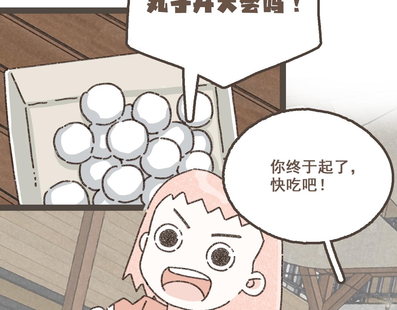 第二十五话 会向你走去的我(1/3)-第31话