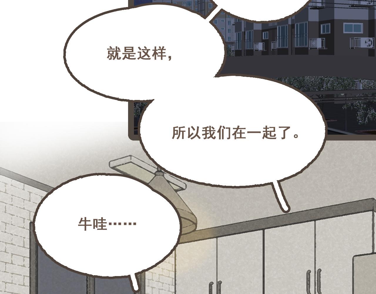 第二十五话 会向你走去的我(1/3)-第31话