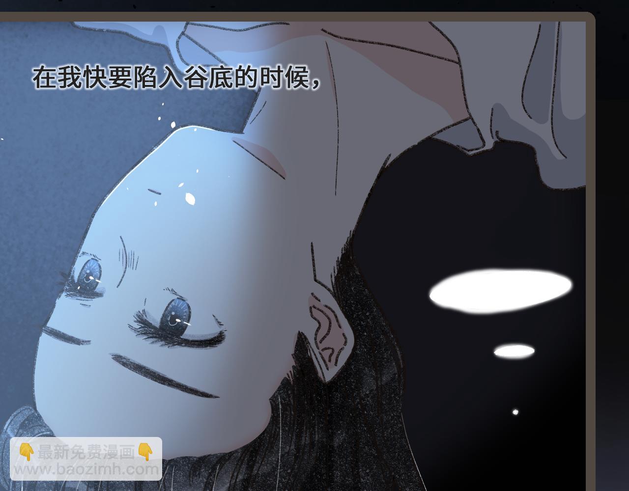 第二十五话 会向你走去的我(1/3)-第31话