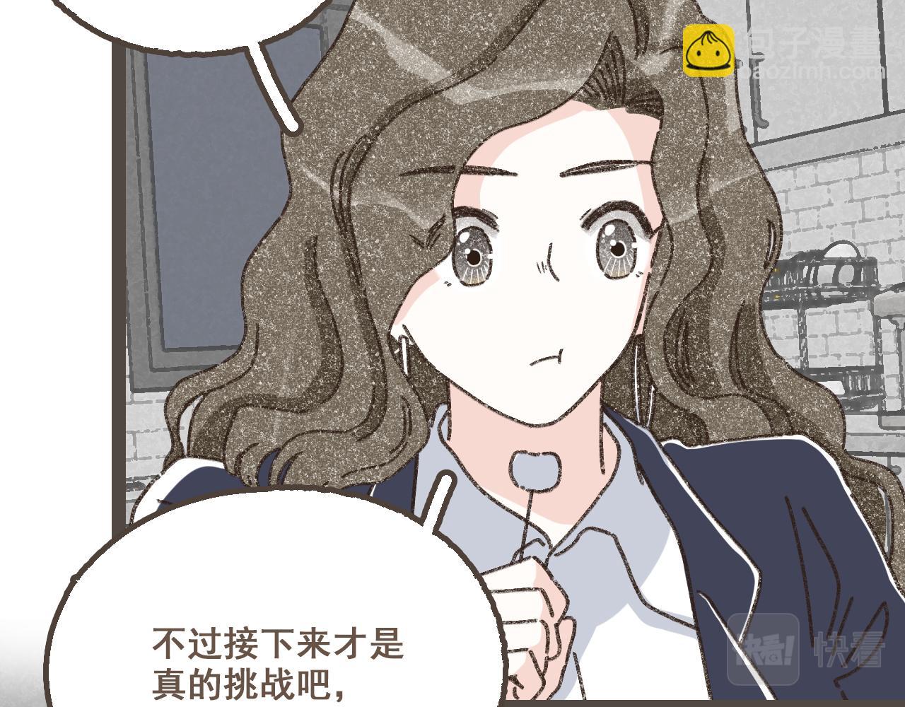 第二十五话 会向你走去的我(1/3)-第31话