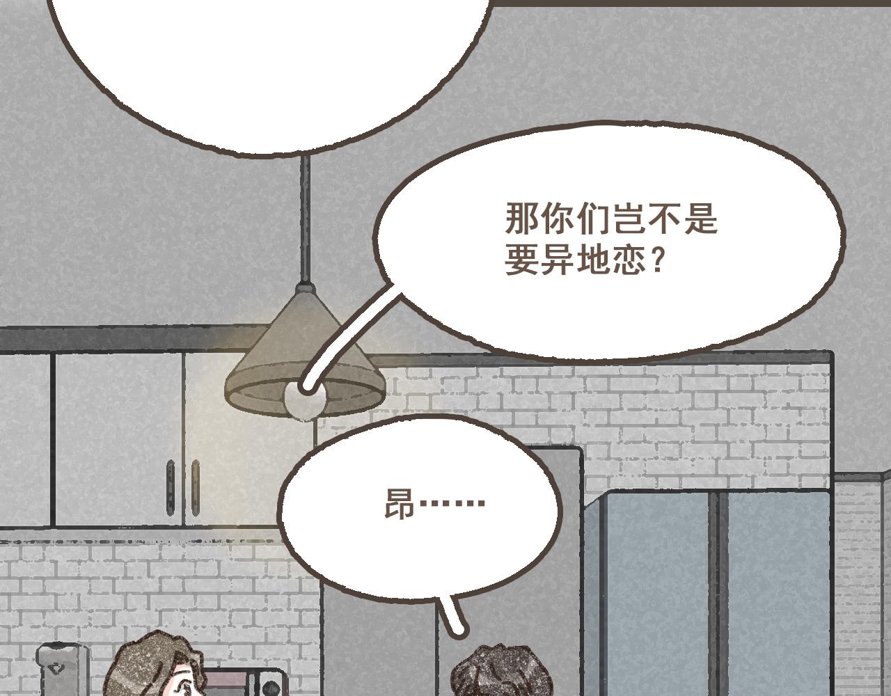 第二十五话 会向你走去的我(1/3)-第31话