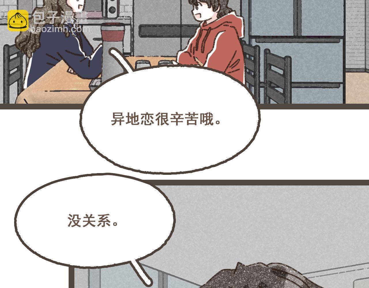 第二十五话 会向你走去的我(1/3)-第31话