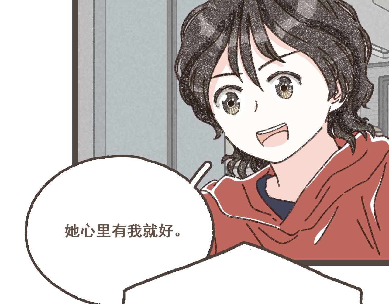 第二十五话 会向你走去的我(1/3)-第31话