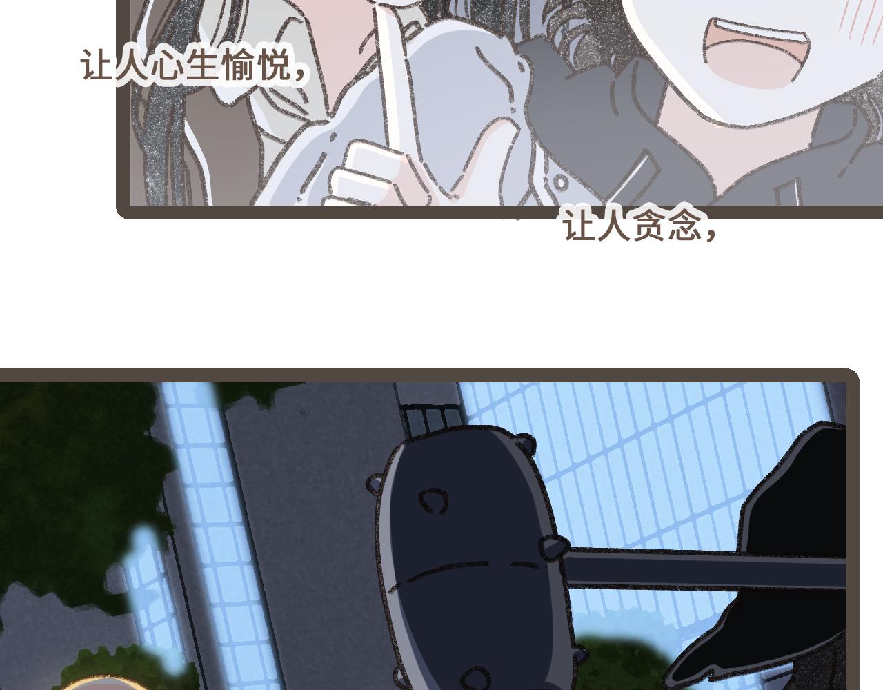 第二十五话 会向你走去的我(1/3)-第31话