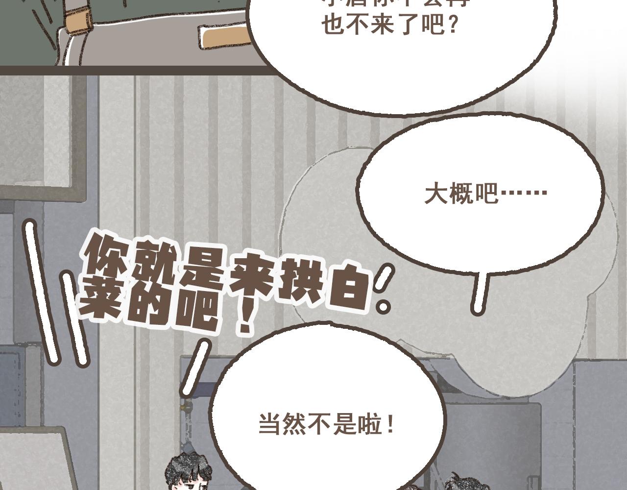 第二十五话 会向你走去的我(1/3)-第31话