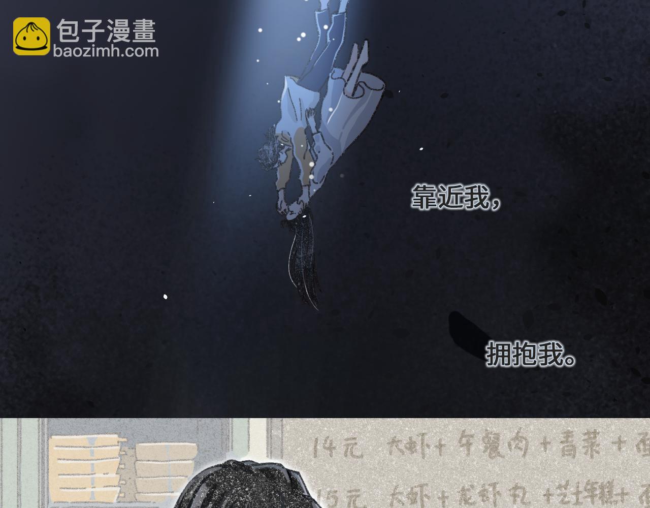 第二十五话 会向你走去的我(1/3)-第31话