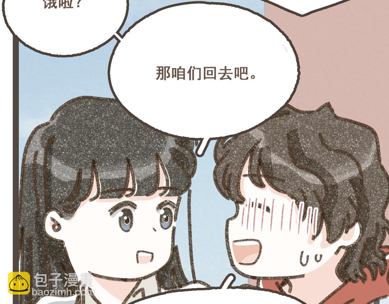 完结篇 会向你走去的我(1/3)-第27话