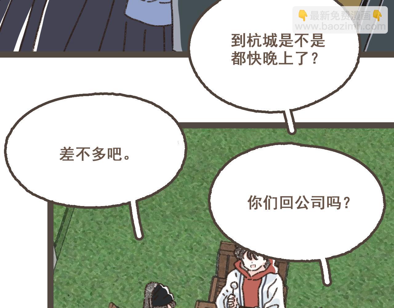 完结篇 会向你走去的我(1/3)-第27话