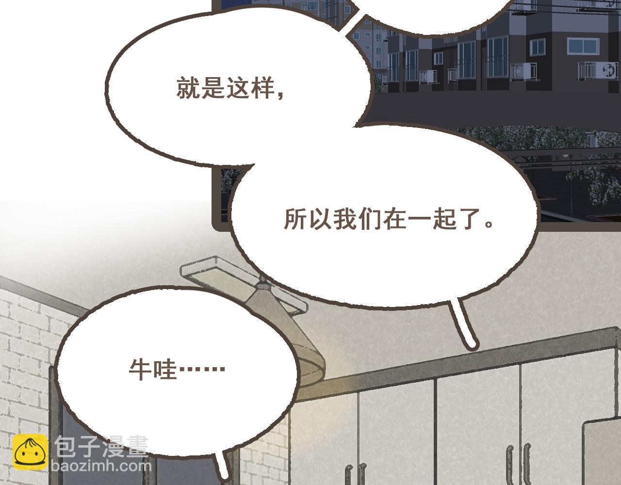 完结篇 会向你走去的我(1/3)-第27话