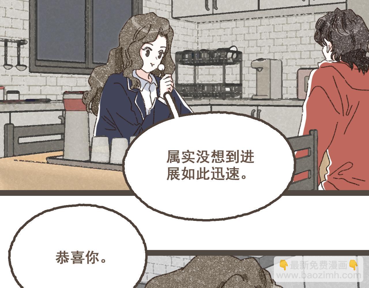 完结篇 会向你走去的我(1/3)-第27话