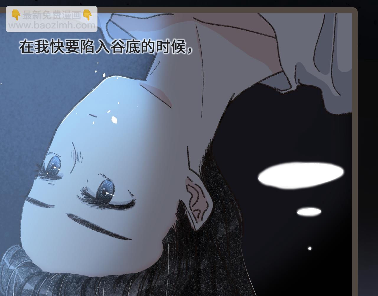 完结篇 会向你走去的我(1/3)-第27话