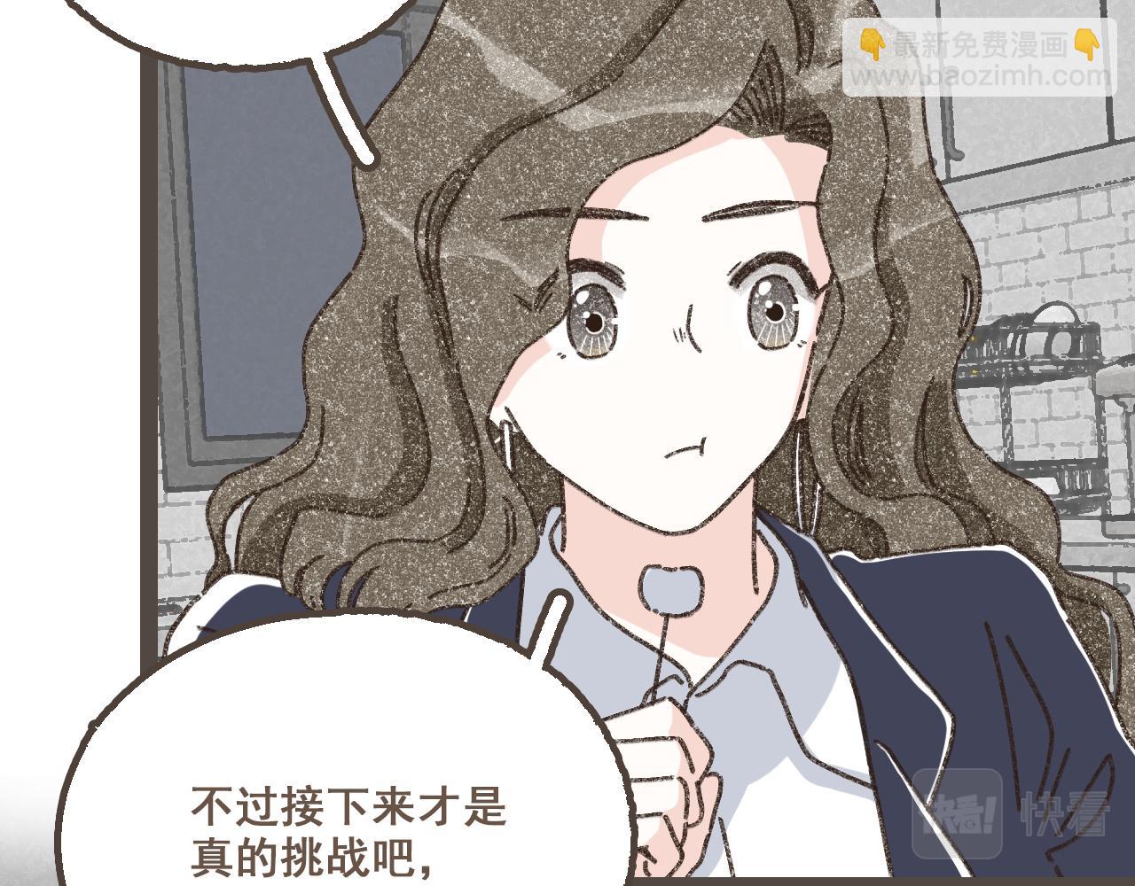 完结篇 会向你走去的我(1/3)-第27话