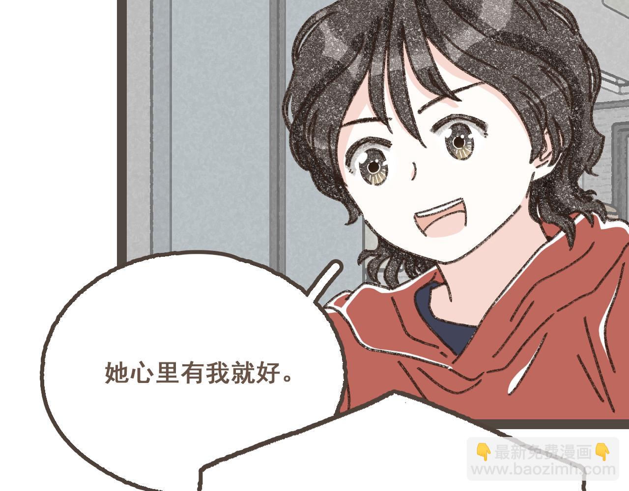 完结篇 会向你走去的我(1/3)-第27话