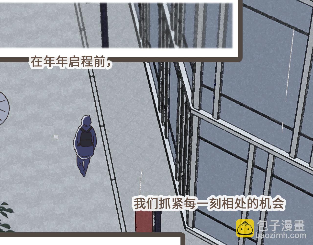 完结篇 会向你走去的我(1/3)-第27话