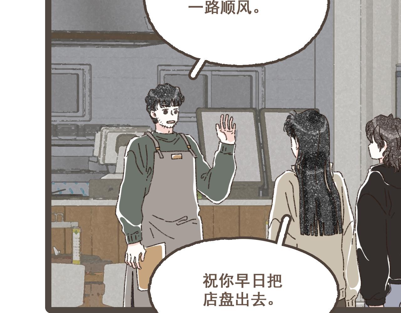 完结篇 会向你走去的我(1/3)-第27话